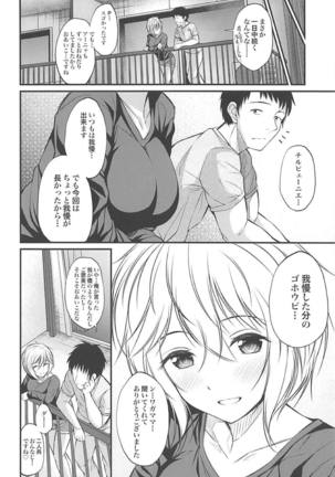 Anastasia no Ecchi na Hon Page #21