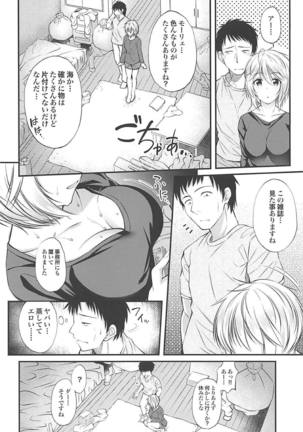 Anastasia no Ecchi na Hon