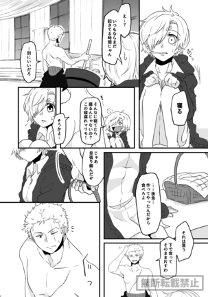 limited full course Page #26