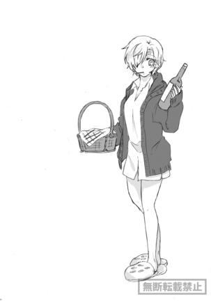 limited full course Page #22