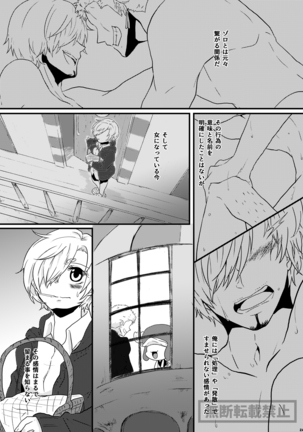 limited full course Page #23