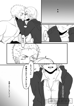 limited full course Page #31