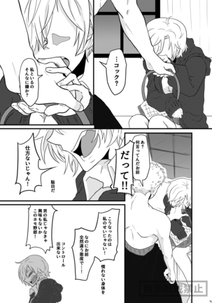 limited full course Page #27