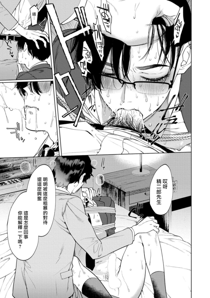 オフィスの豹 01
