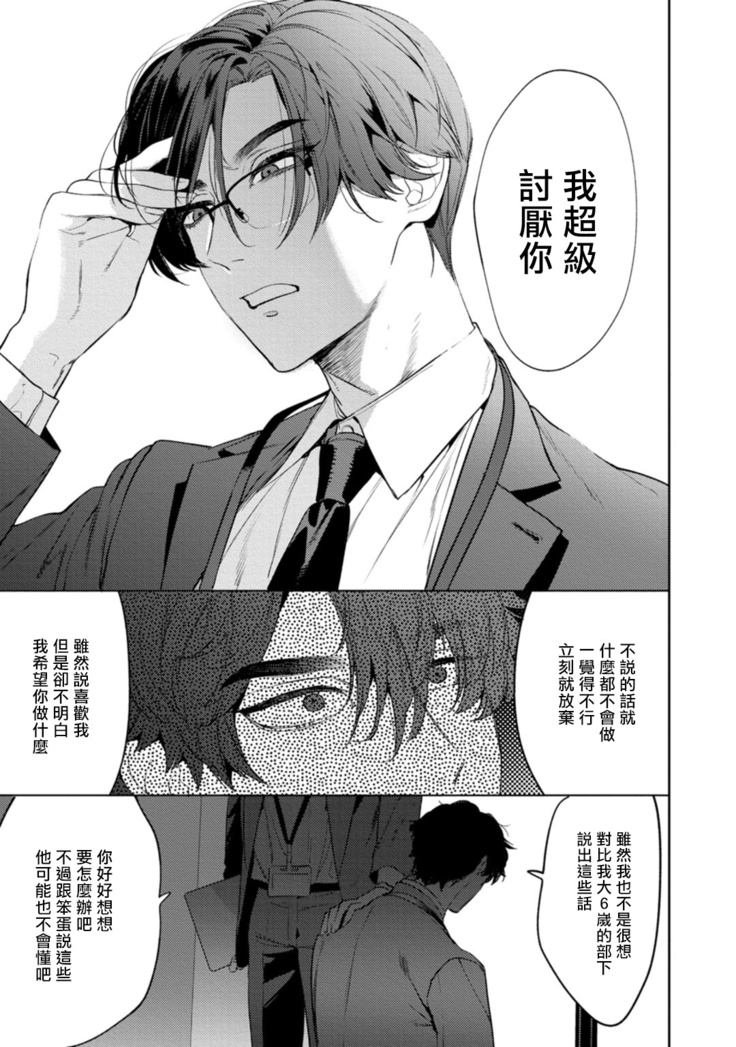 オフィスの豹 01