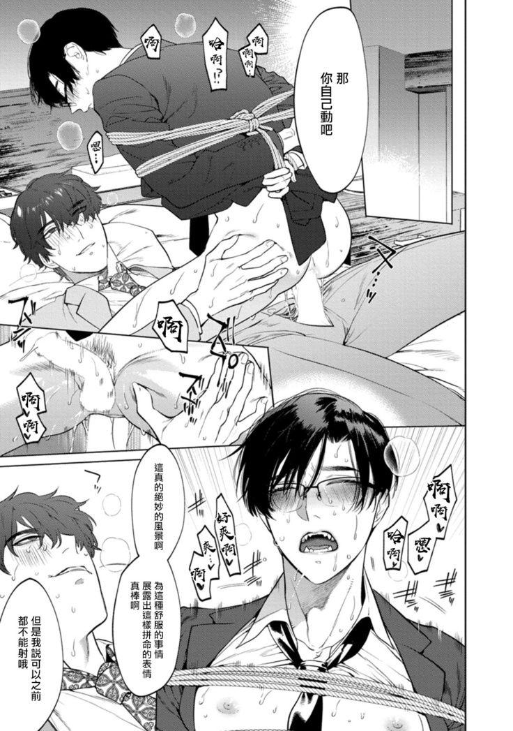 オフィスの豹 01