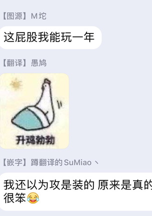 オフィスの豹 01 Page #39