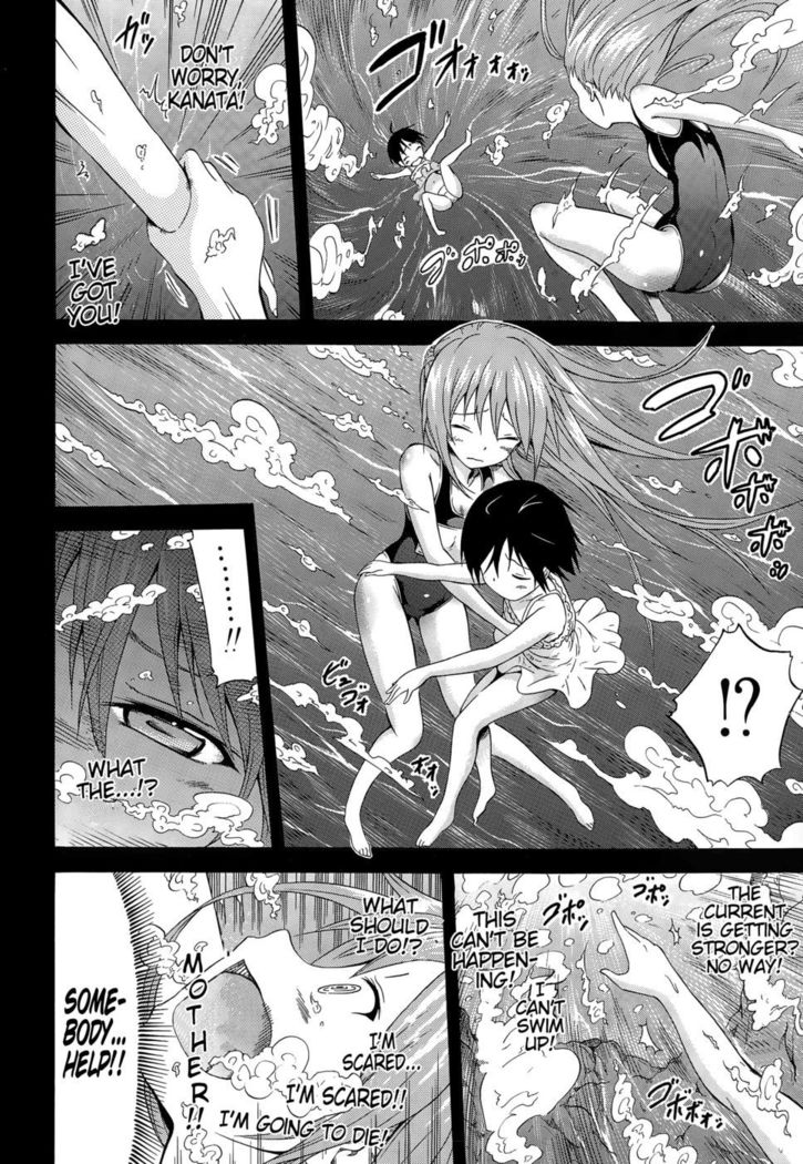 Natsumitsu X Harem (ch.4)