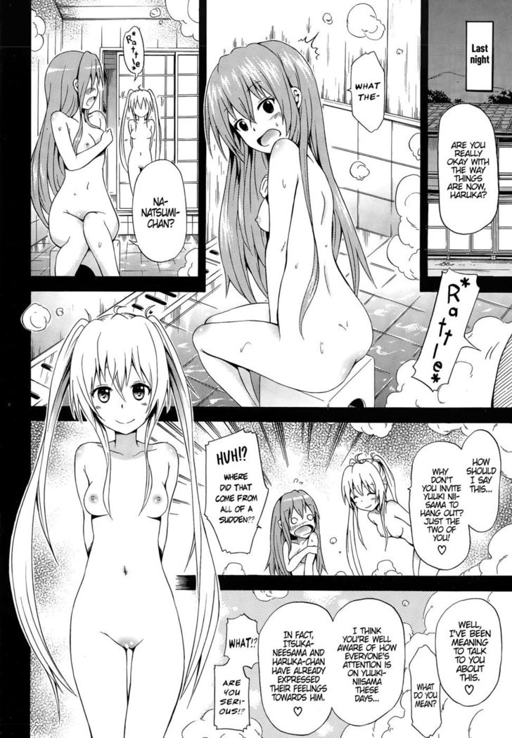 Natsumitsu X Harem (ch.4)