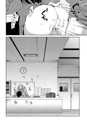 Rin Sayo Futanari Ecchi Bon Page #25