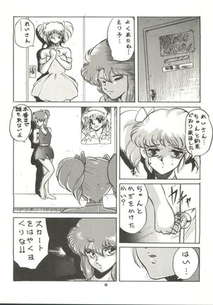 Super Real Elena Part 3 - Page 5