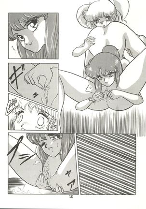 Super Real Elena Part 3 - Page 13