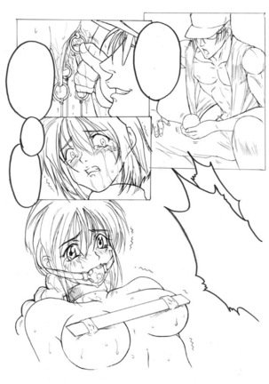 you under arrest 22p Page #20