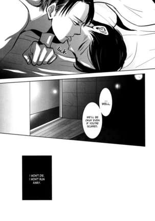 The Secret Basement Page #24