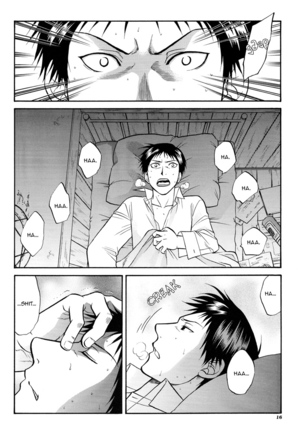 FMA - Shangri-la Page #16