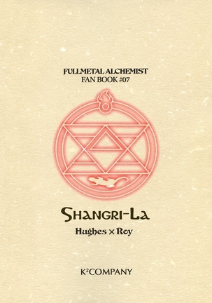 FMA - Shangri-la Page #36