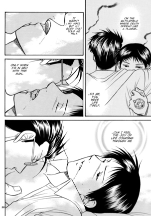 FMA - Shangri-la Page #28