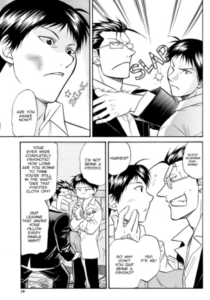 FMA - Shangri-la Page #19