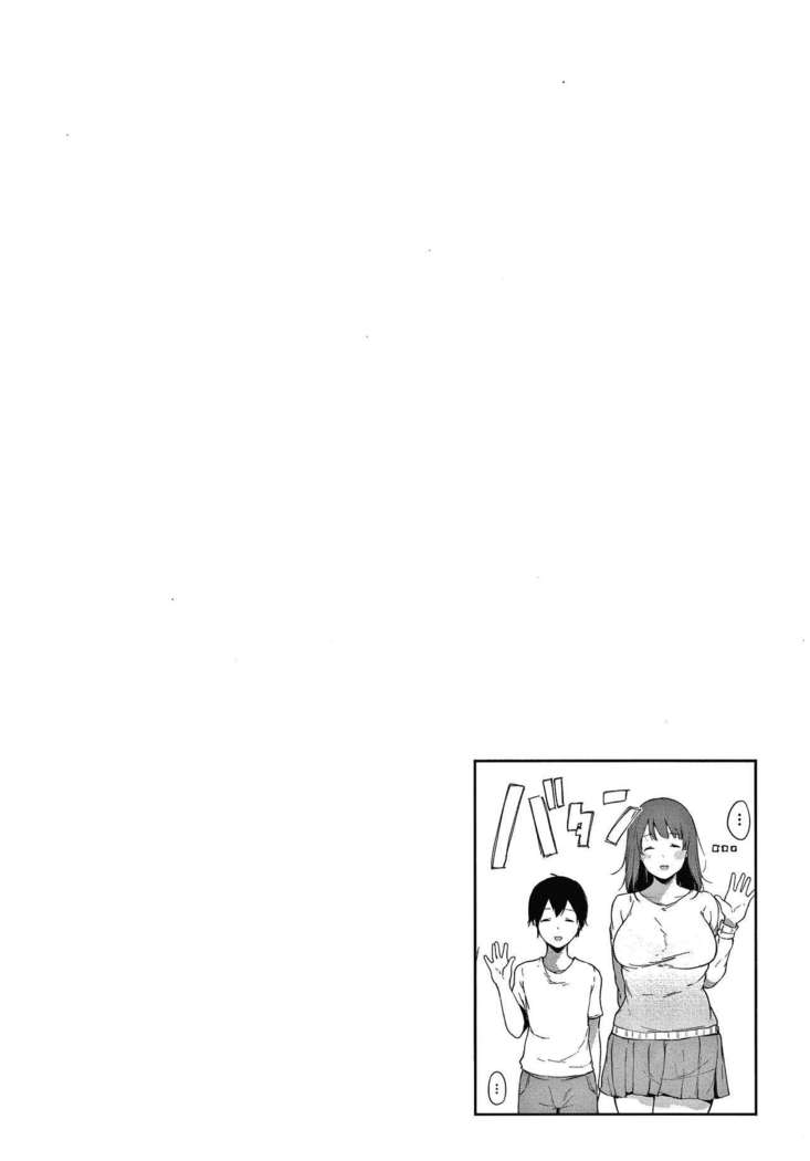 Fujun na Kankei