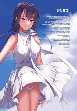 Summer Halation Musubi Page #287