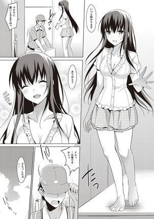 Summer Halation Musubi Page #119