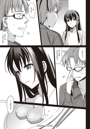 Summer Halation Musubi Page #115