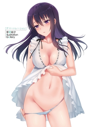 Summer Halation Musubi Page #273