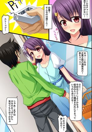 Moshimo,Konbini de Joshizenin no Jikanteishi wo Shitara～Jirudaku Joseikifea～ - Page 38