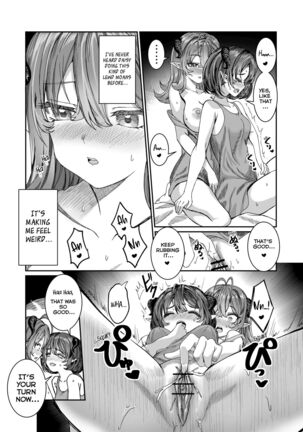 Dorei wo Choukyoushite Harem Tsukuru R18 Route - Training Slaves to make a Harem 18+ Chapters 12.5-28.5 Page #13