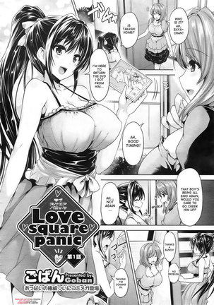 Love Square Panic - Chapter 01