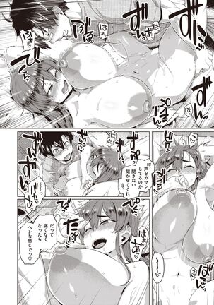 COMIC Shitsurakuten 2022-03 Page #153