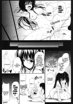 Kotegawa-san Full Burst - Page 24