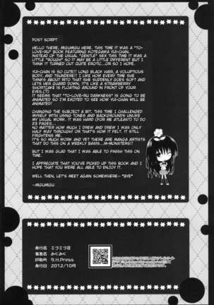 Kotegawa-san Full Burst - Page 25