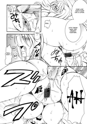 Ecstatic Mother and Child Vol2 - CH7