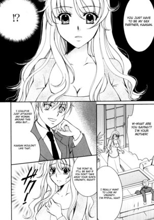 Ecstatic Mother and Child Vol2 - CH7 - Page 4