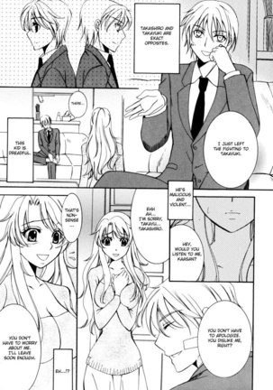 Ecstatic Mother and Child Vol2 - CH7 Page #3