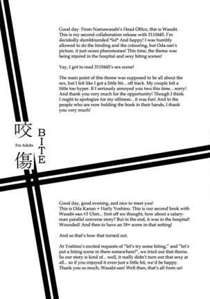 Bite (NARUTO) [Sasuke X Naruto] YAOI -ENG- Page #48