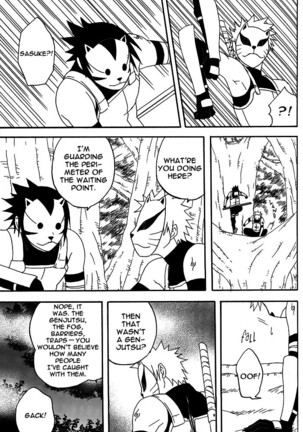 Bite (NARUTO) [Sasuke X Naruto] YAOI -ENG- Page #32