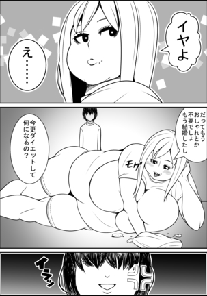 Image 8402944