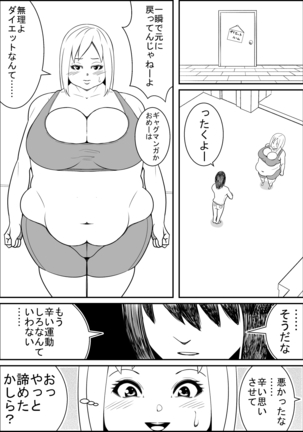 Sex Diet to Help My Wife Lose Marriage Weight Page #15