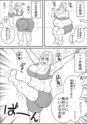 Image 8402947