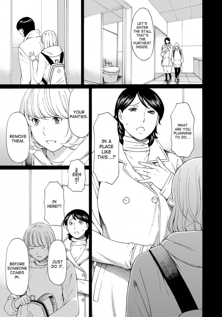 Mitsu ni Muragaru Mushi | Insects That Gathered Around the Honey Ch. 1-9