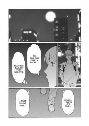 Mitsu ni Muragaru Mushi | Insects That Gathered Around the Honey Ch. 1-9 Page #140