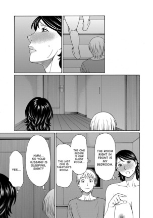 Mitsu ni Muragaru Mushi | Insects That Gathered Around the Honey Ch. 1-9 Page #151