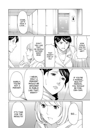 Mitsu ni Muragaru Mushi | Insects That Gathered Around the Honey Ch. 1-9 Page #84