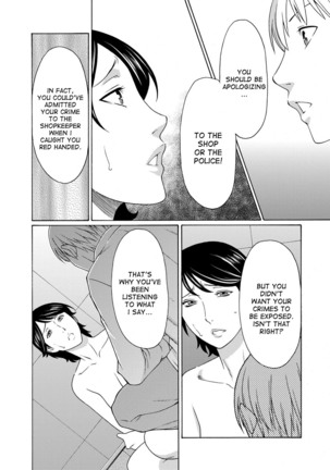 Mitsu ni Muragaru Mushi | Insects That Gathered Around the Honey Ch. 1-9 Page #94