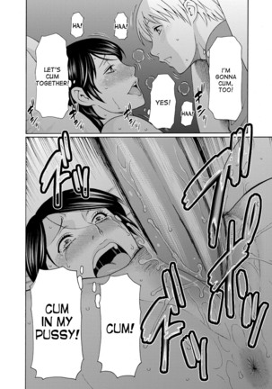 Mitsu ni Muragaru Mushi | Insects That Gathered Around the Honey Ch. 1-9 Page #166