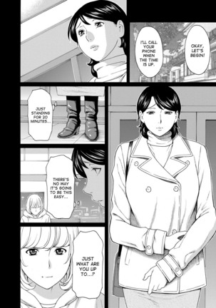 Mitsu ni Muragaru Mushi | Insects That Gathered Around the Honey Ch. 1-9 Page #78