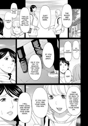 Mitsu ni Muragaru Mushi | Insects That Gathered Around the Honey Ch. 1-9 Page #77