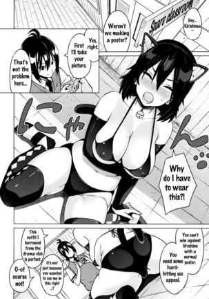 Elect Erect #1   {doujins.com} Page #14